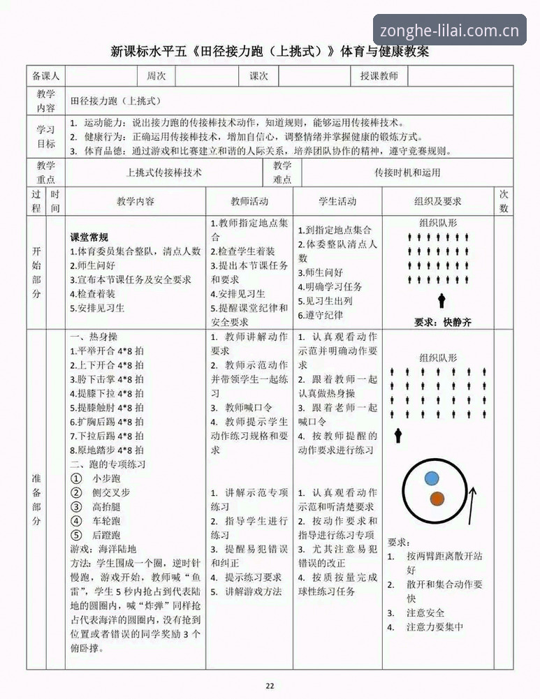 利来体育客户端 利来体育客户端使用实用技巧:老用户分享的必备知识与经验