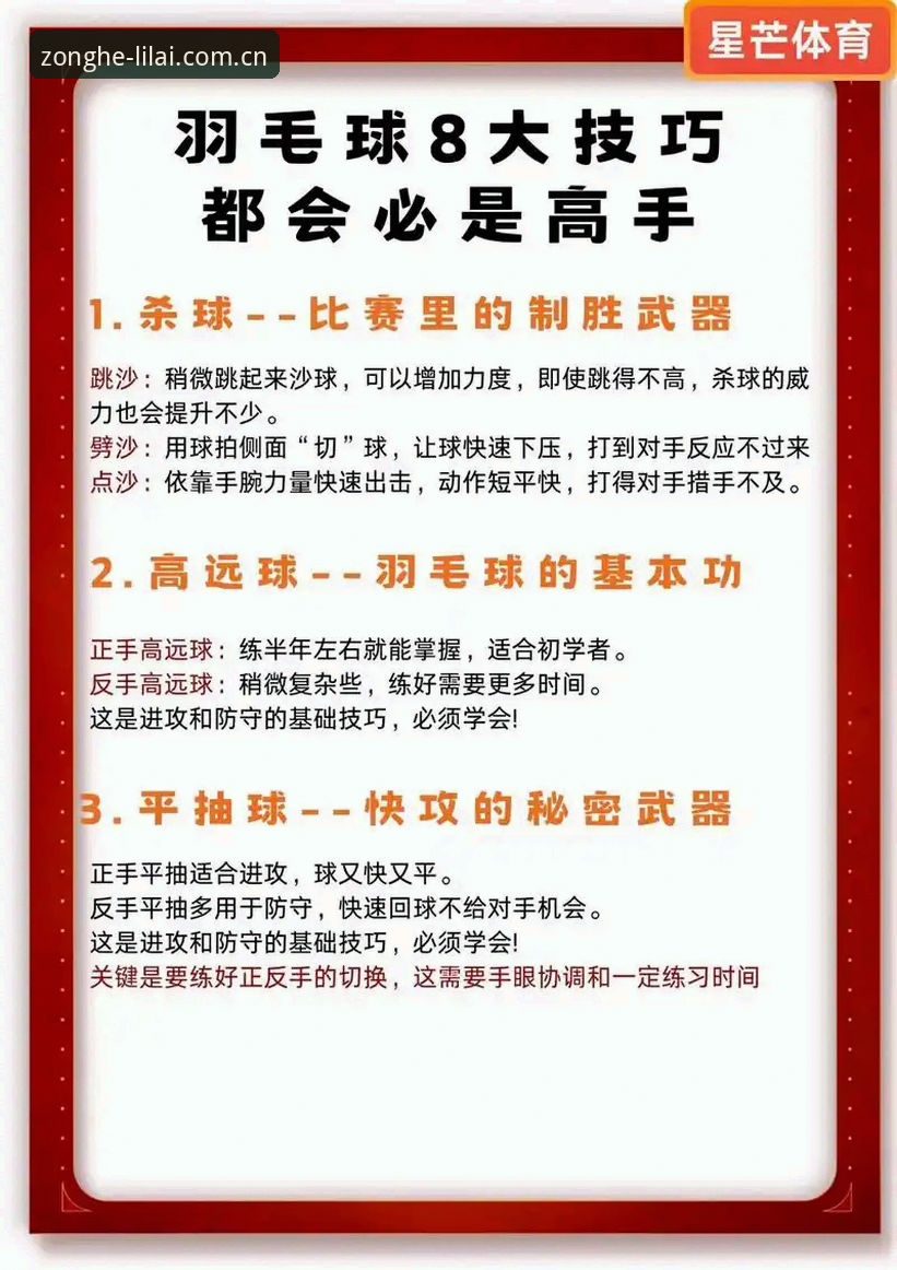 利来体育客户端 利来体育客户端使用实用技巧:老用户分享的必备知识与经验