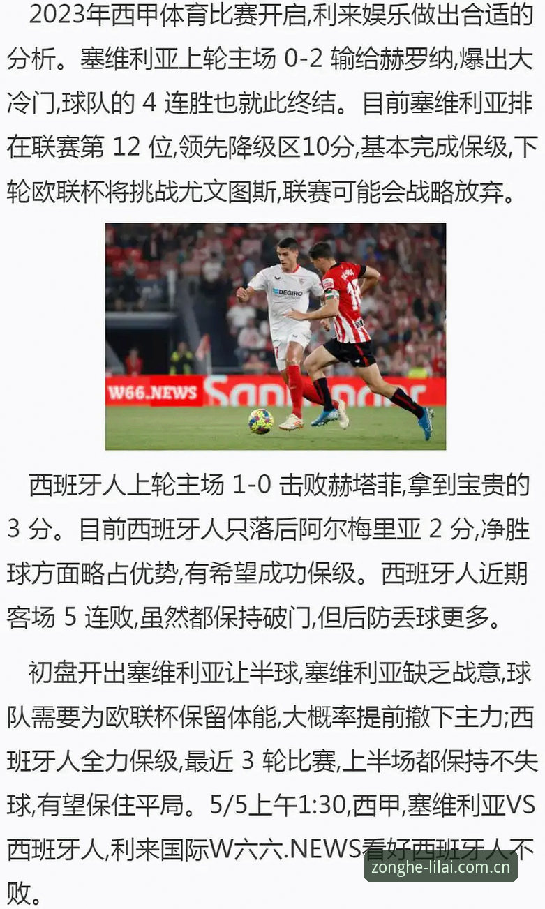 利来体育最新版本常见问题 利来体育最新版本常见问题解决教程:从安装到使用的完整操作指南