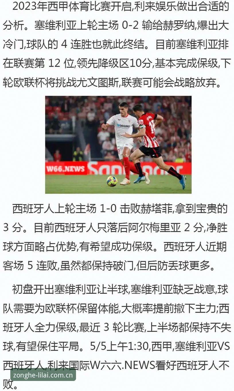 利来体育LL下载对比 利来体育平台下载对比指南:如何选择最适合你的版本