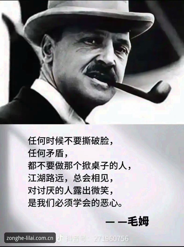 揭秘利来体育实时资讯背后的真相：你不知道的品牌认证与竞技体验